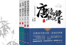 唐诗宋词阙话古今「pdf-epub-mobi-txt-azw3」