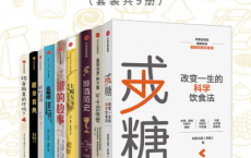 饮食断舍离系列「pdf-epub-mobi-txt-azw3」