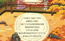 菜穗子「pdf-epub-mobi-txt-azw3」