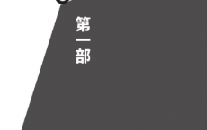 疼痛帝國：薩克勒家族製藥王朝秘史pdf,epub,mobi,txt