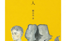 时间的仆人pdf,epub,mobi,txt