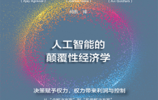 权力与预测「pdf-epub-mobi」