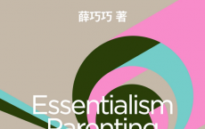 更少但更好的养育法「pdf-epub-mobi」