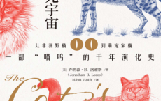 猫的多元宇宙「pdf-epub-mobi」