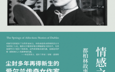 情感之泉「pdf-epub-mobi」