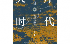 失序时代「pdf-epub-mobi」