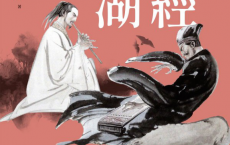 曾經江湖：金庸，為武俠小說而生的人「pdf-epub-mobi」