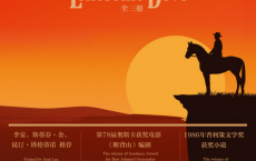 孤独鸽（全三册）「pdf-epub-mobi」