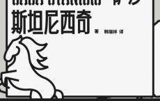 我从哪里来「pdf-epub-mobi」