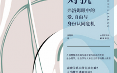 与孤独对抗「pdf-epub-mobi」