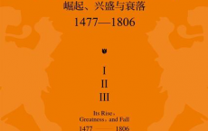 荷兰共和国「pdf-epub-mobi」